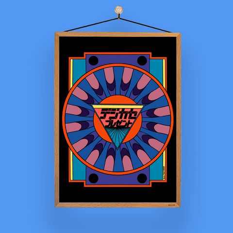 DIGITAL